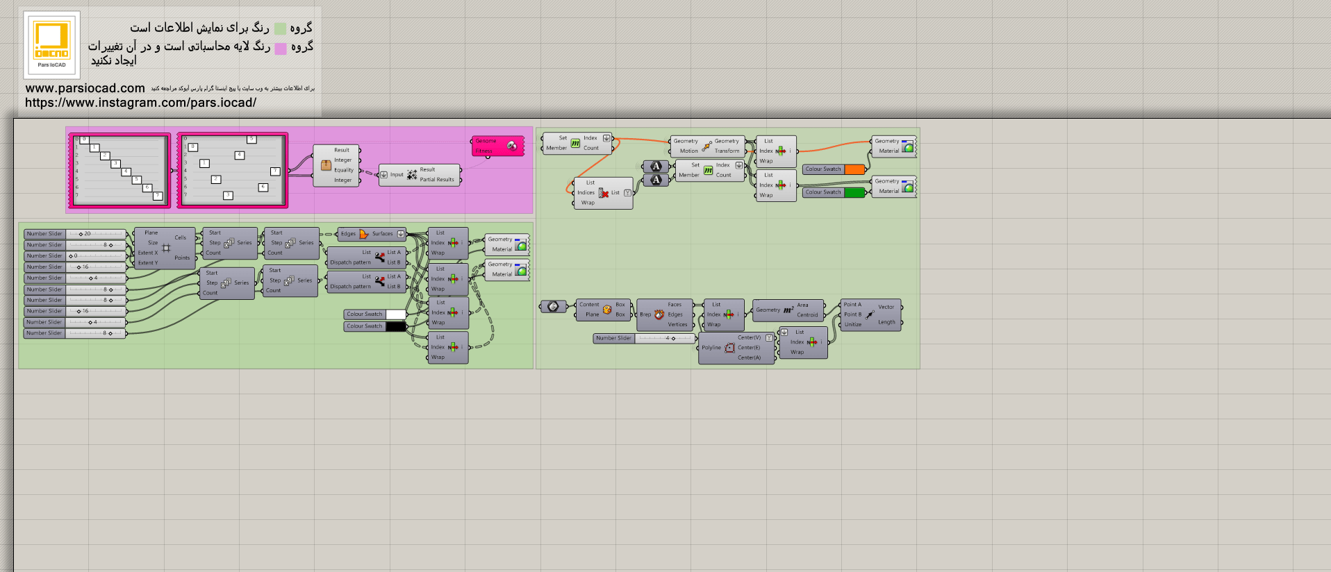 Simulated Anealing-min Grasshopper Code on Canvas