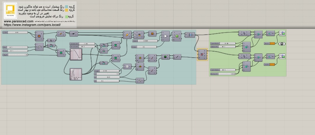 Vertical Connections gh فایل گرسهاپر